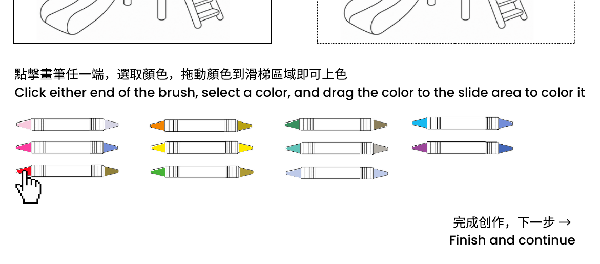 模式對應的畫筆參考圖